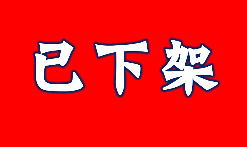 梁溪区瑞扬家园幸福菜馆