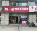 直租，蠡湖街道90㎡广场商铺