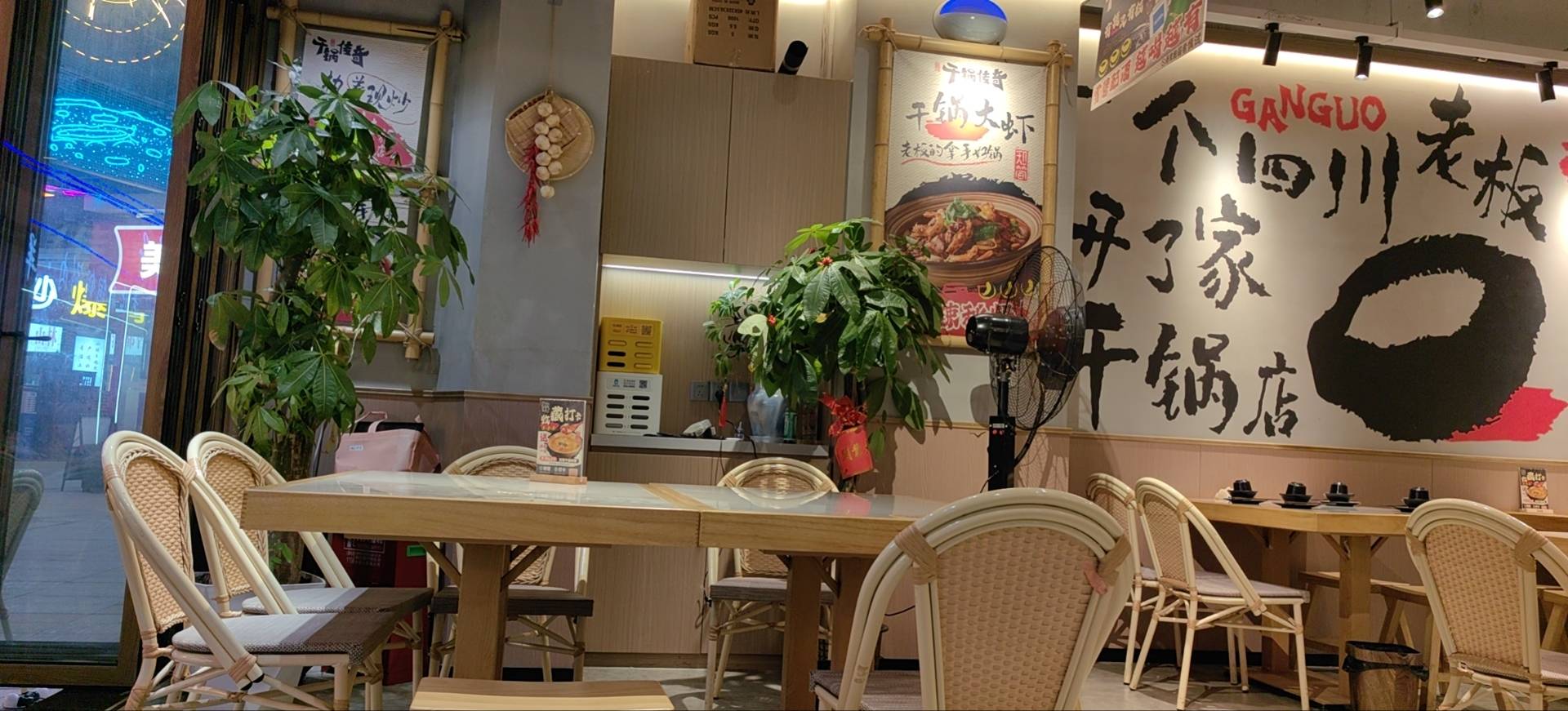 新区哥伦布广场餐饮铺