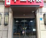 洛社亿丰广场52平转让