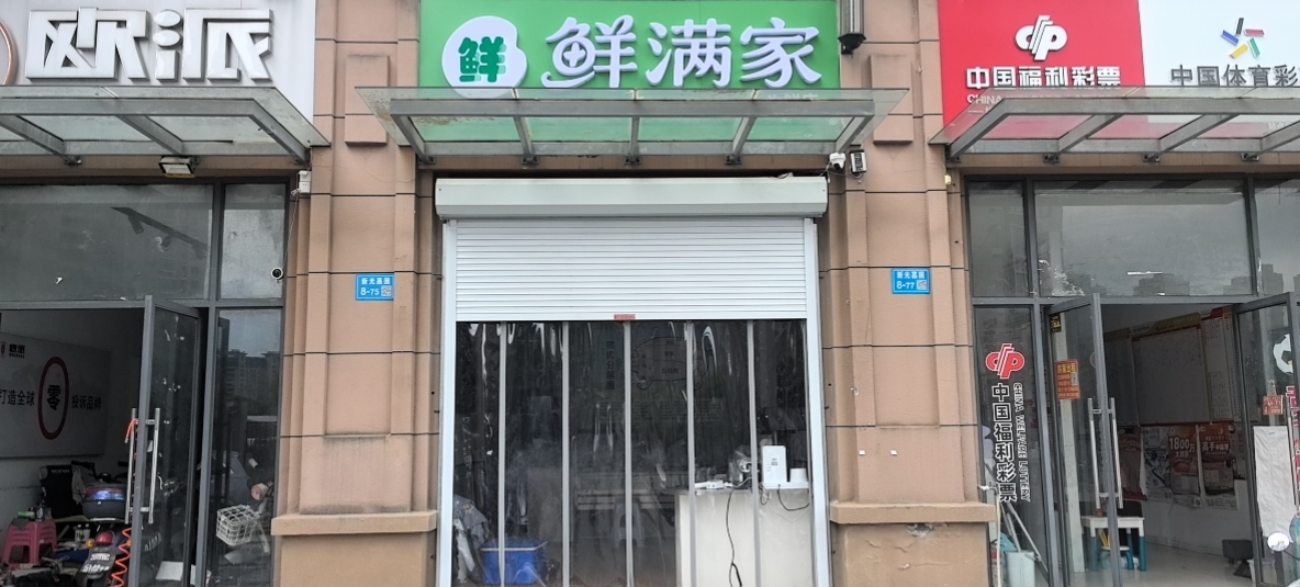 旺庄街道新光嘉园底商45平