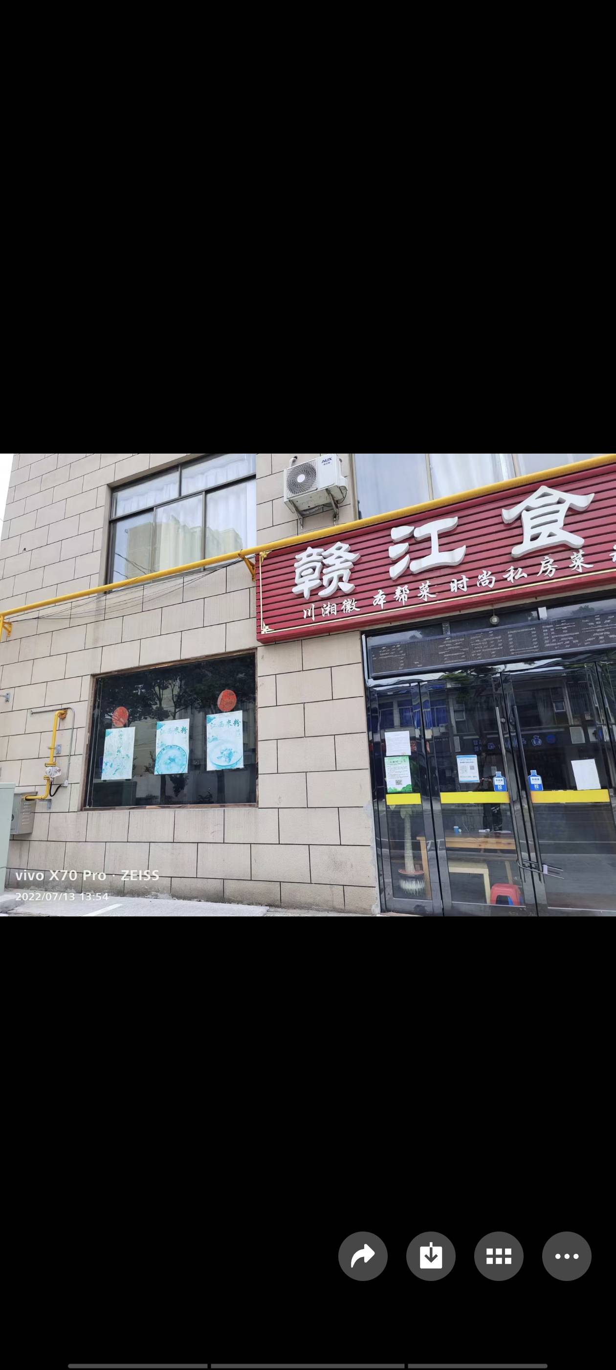 东北塘临街饭店转让