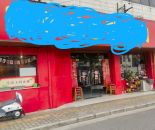 纯1楼三间门面房