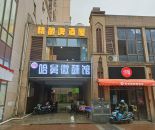 房东一手商铺出租