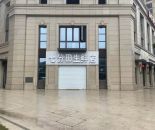 房东直租，洛社转角位商铺150㎡