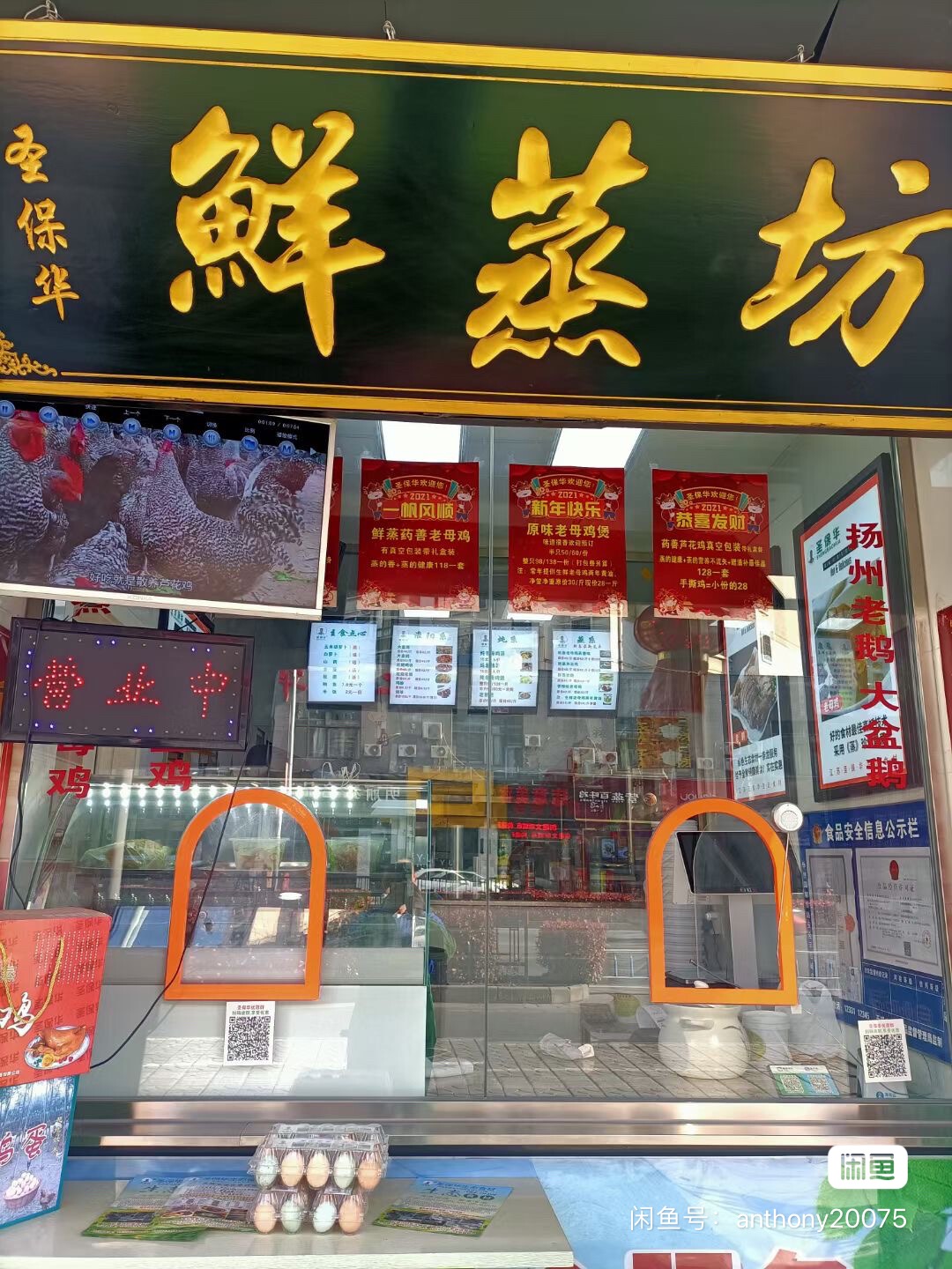 房东直租，上马墩15㎡