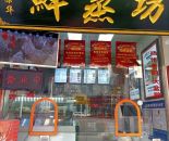 房东直租，上马墩15㎡