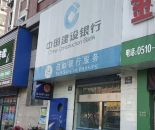 原建行承租广瑞路125㎡，房东直租