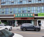 zd惠山区政和大道旁房东直租好运港式打边炉商铺205.74㎡