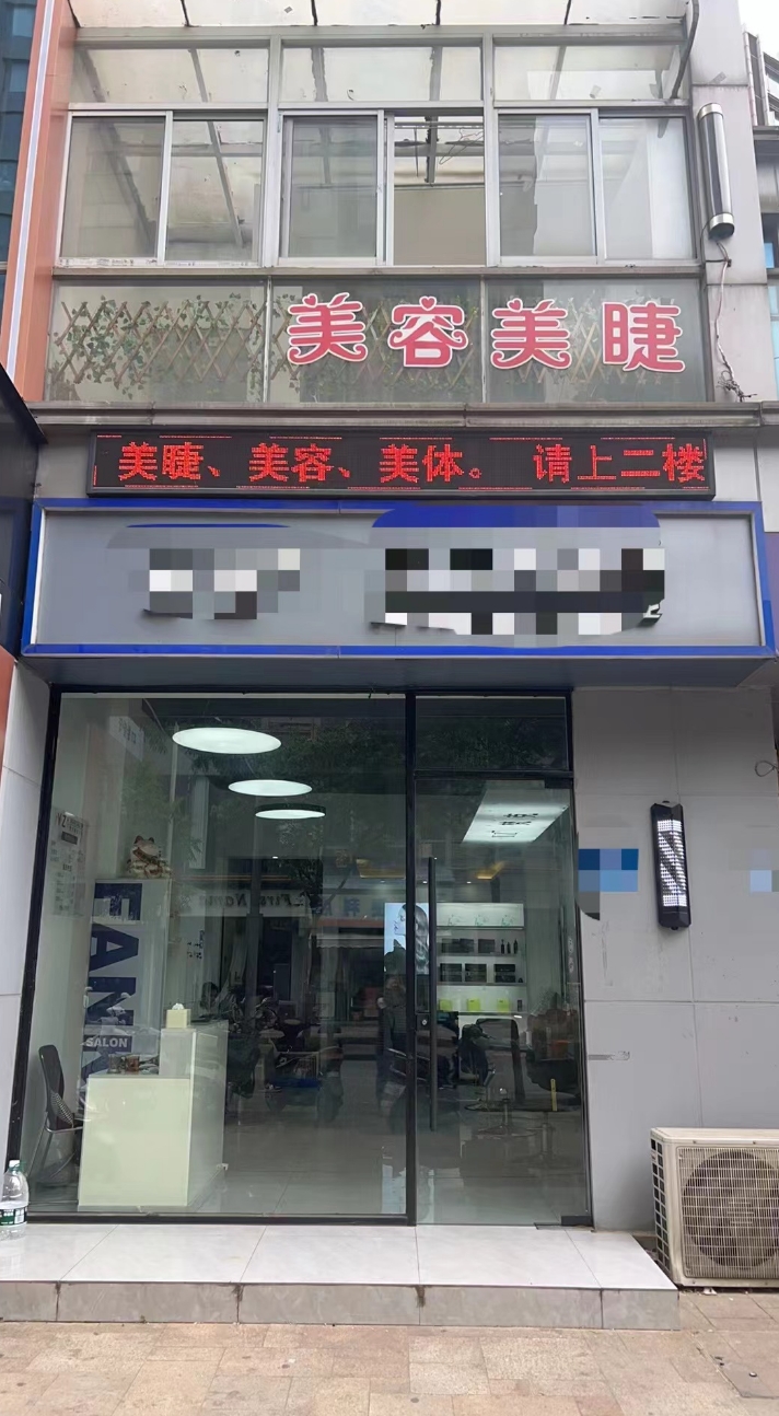 hd梁溪区蔚蓝路理发店130㎡商铺转让