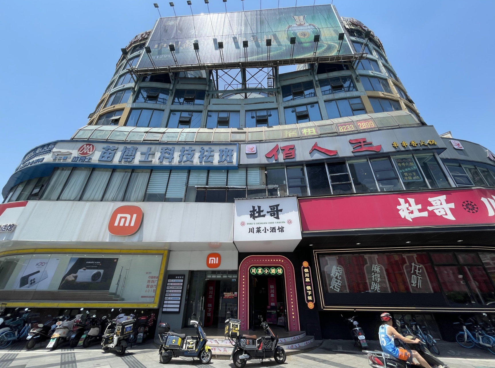 中山路胜利门商圈杜哥川菜小酒馆三楼420㎡房东直租