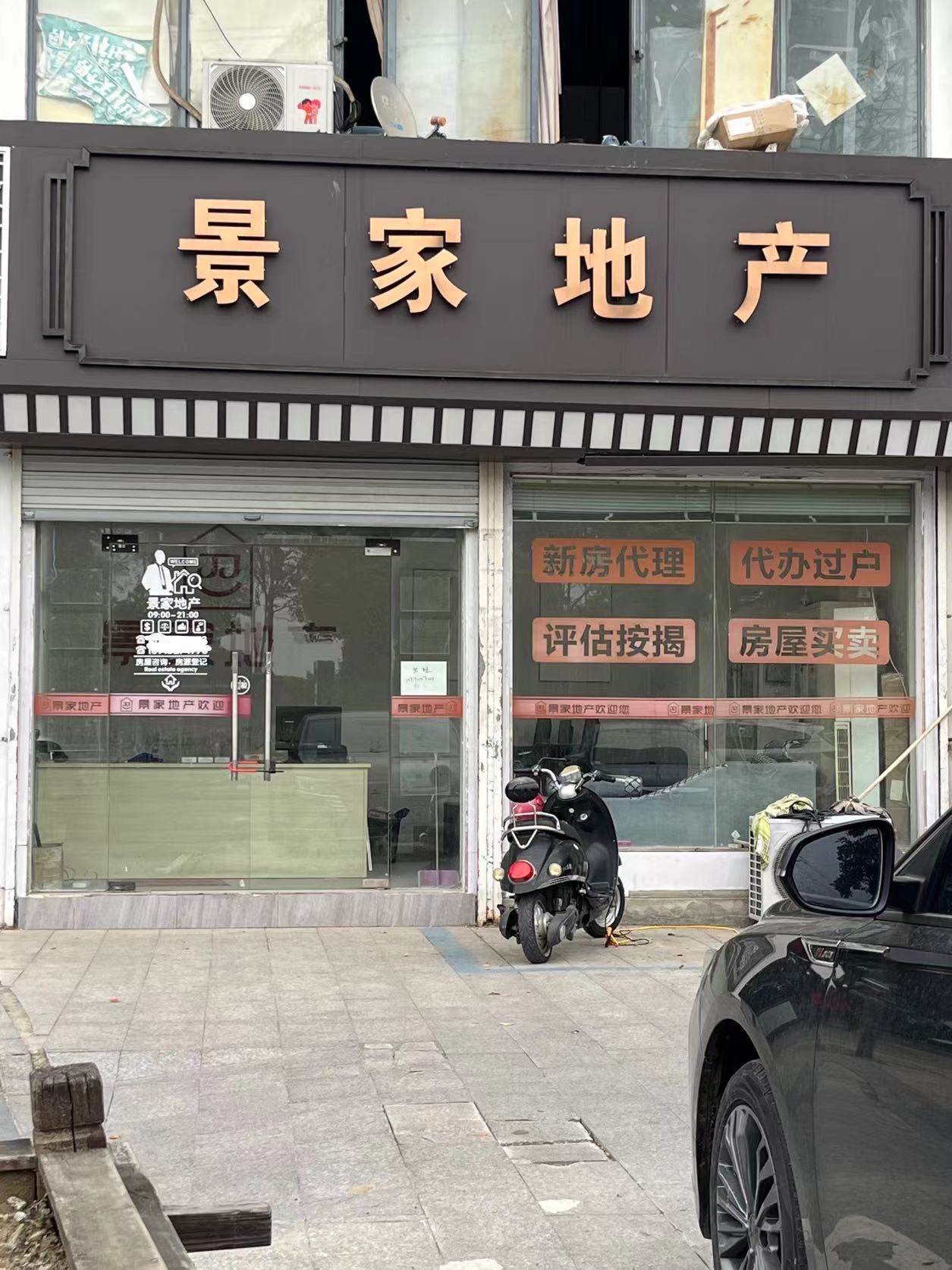 查桥江南坊门口第一间20㎡转让