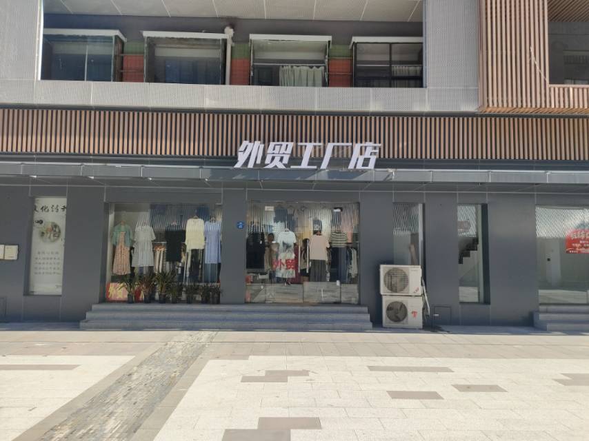 大成巷博物馆旁边外贸店74㎡转让