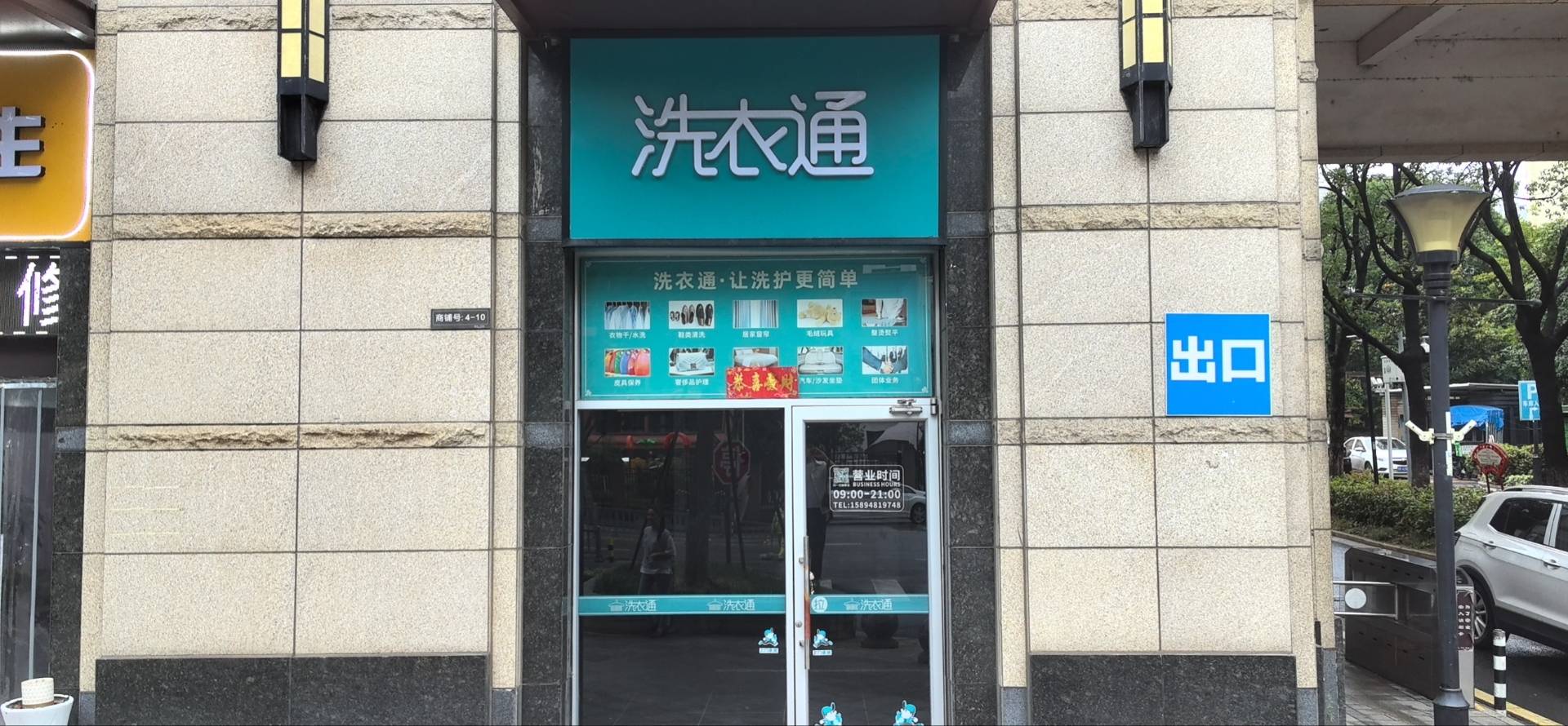 广益路融禾花苑门口第一间112㎡转让