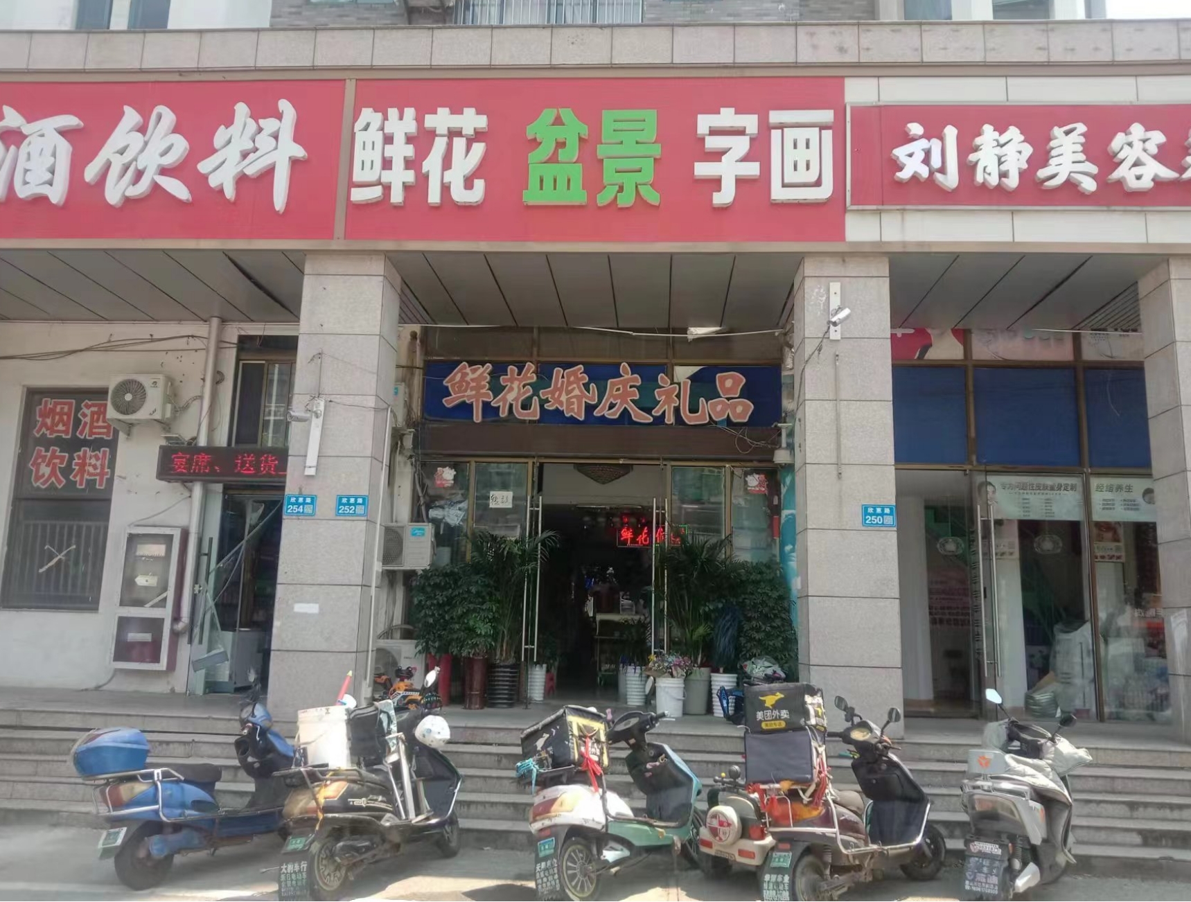 zd19惠山区欣惠路房东直租鲜花店74㎡加隔层60㎡共130㎡