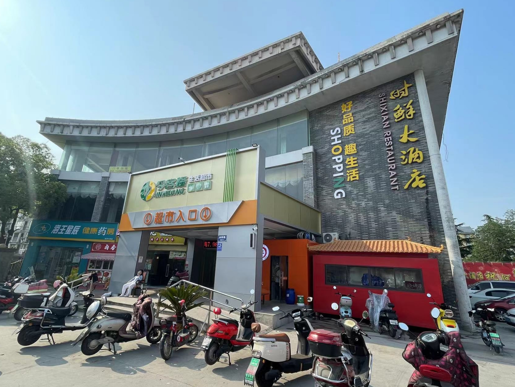 zd15梁溪区天河小区一层200㎡二层1300㎡三层1000㎡共2500㎡时鲜大酒店商铺房东直租