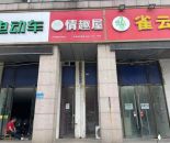 zd16惠山区欣惠路房东直租情趣屋上下两层30㎡