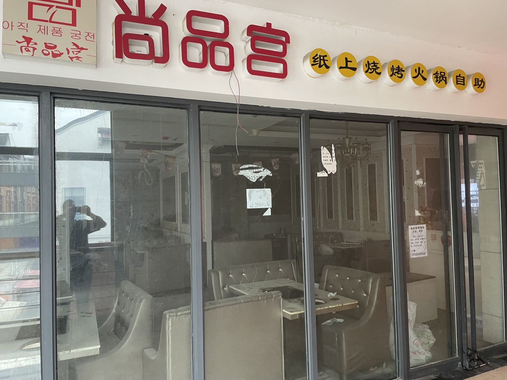 直租330㎡可餐饮，崇安寺二期