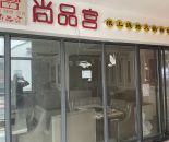 直租330㎡可餐饮，崇安寺二期