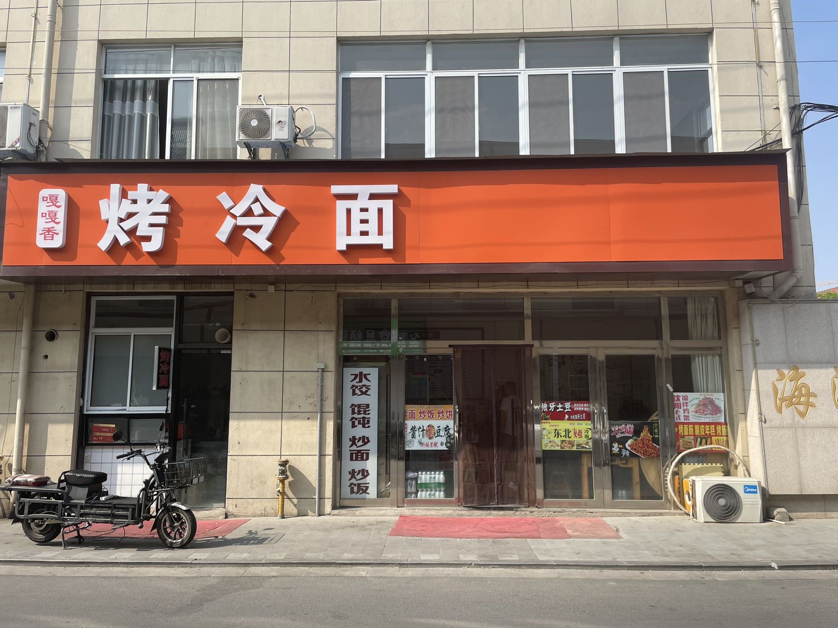 东湖塘厂区餐饮铺（嘎嘎香烤冷面）