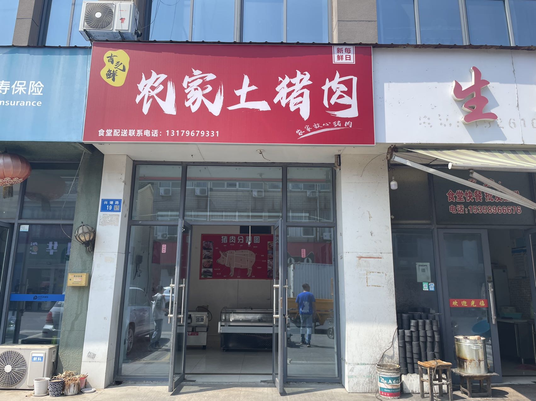 江阴祝塘农家土猪肉20㎡