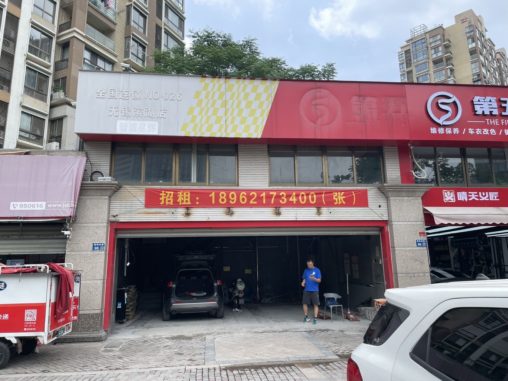 建筑路房东直租