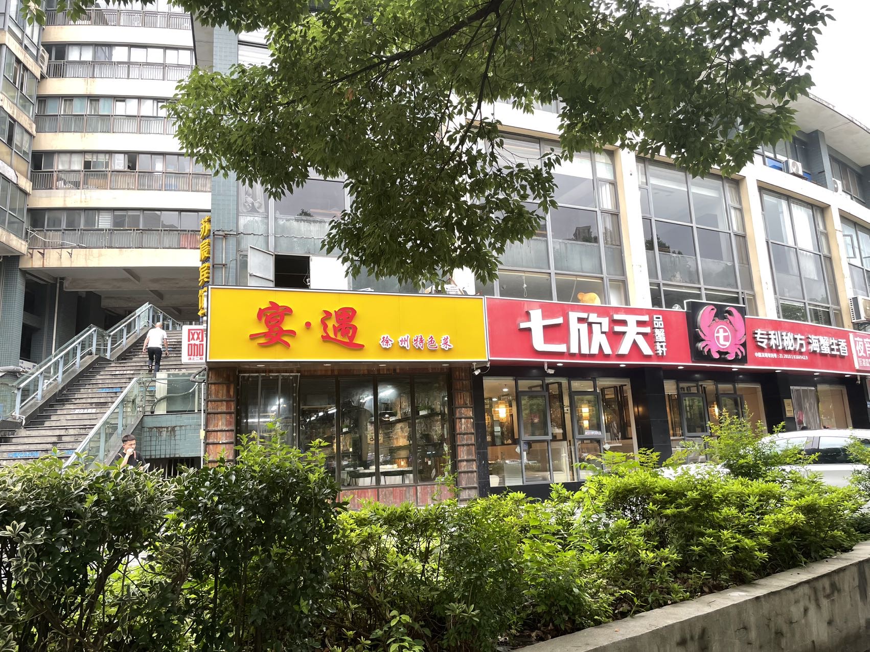 梁溪区185餐饮店转租七欣天隔壁