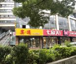 梁溪区185餐饮店转租七欣天隔壁