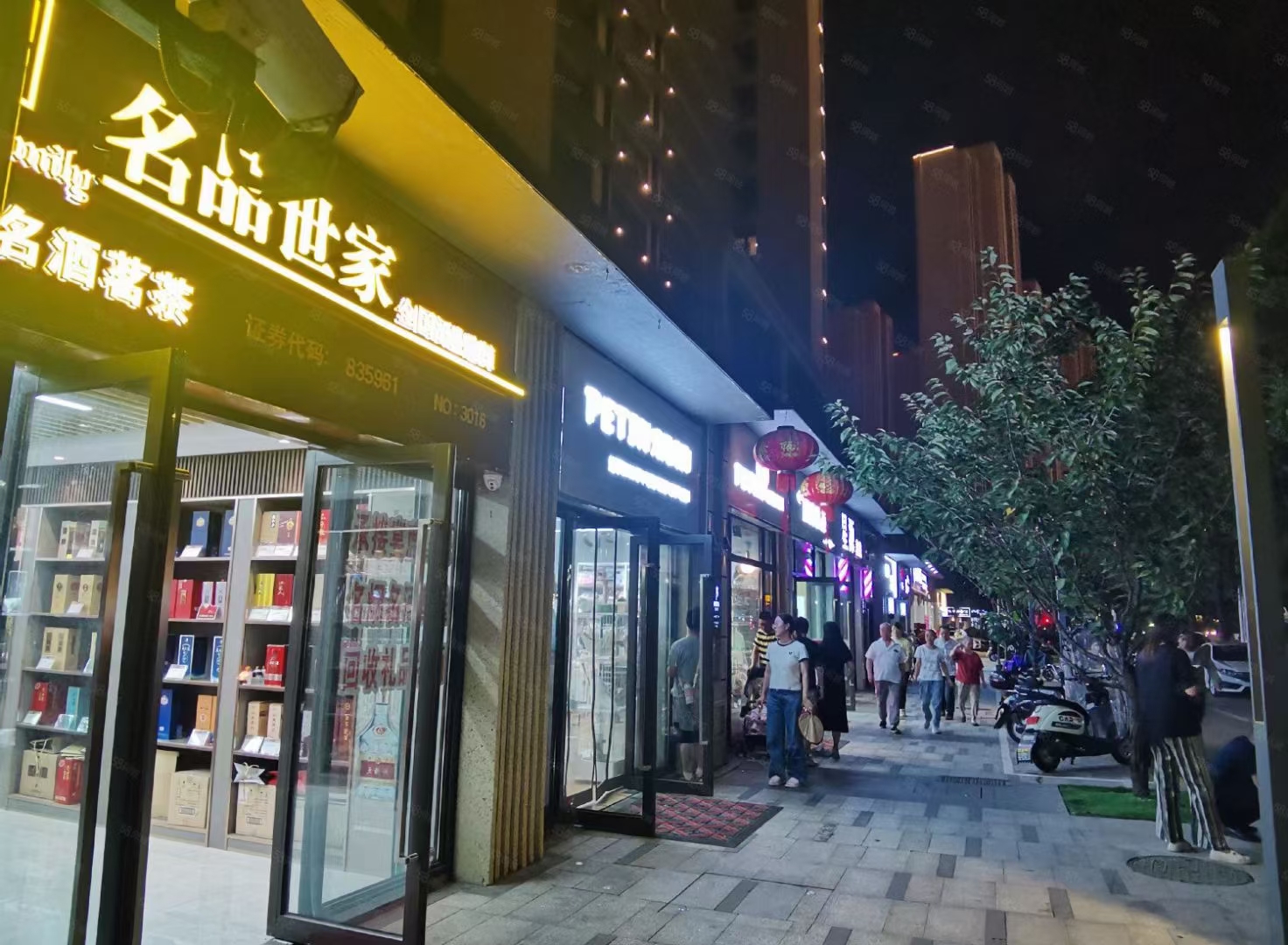 新吴区名品世家烟酒店123㎡转让,小区门口第一间
