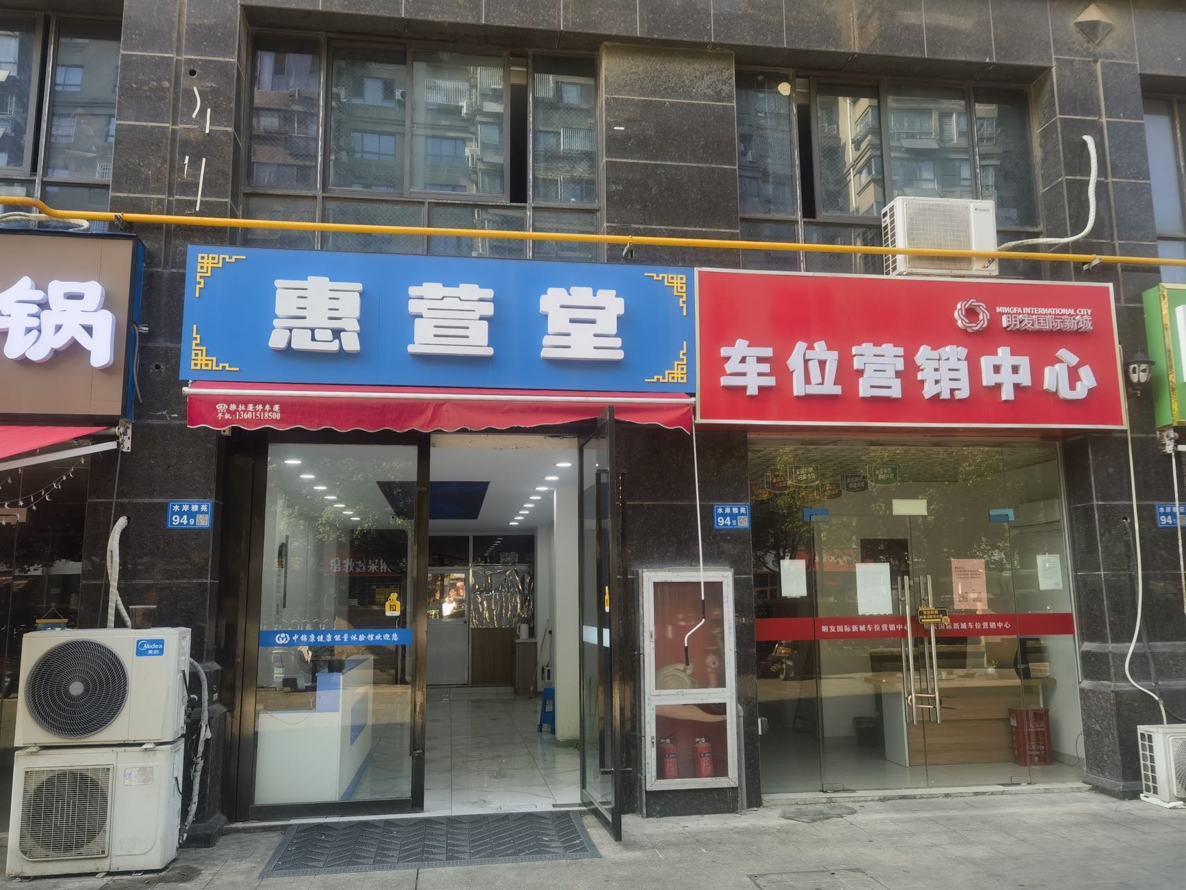 天一明发国际新城小区门口