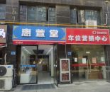 天一明发国际新城小区门口